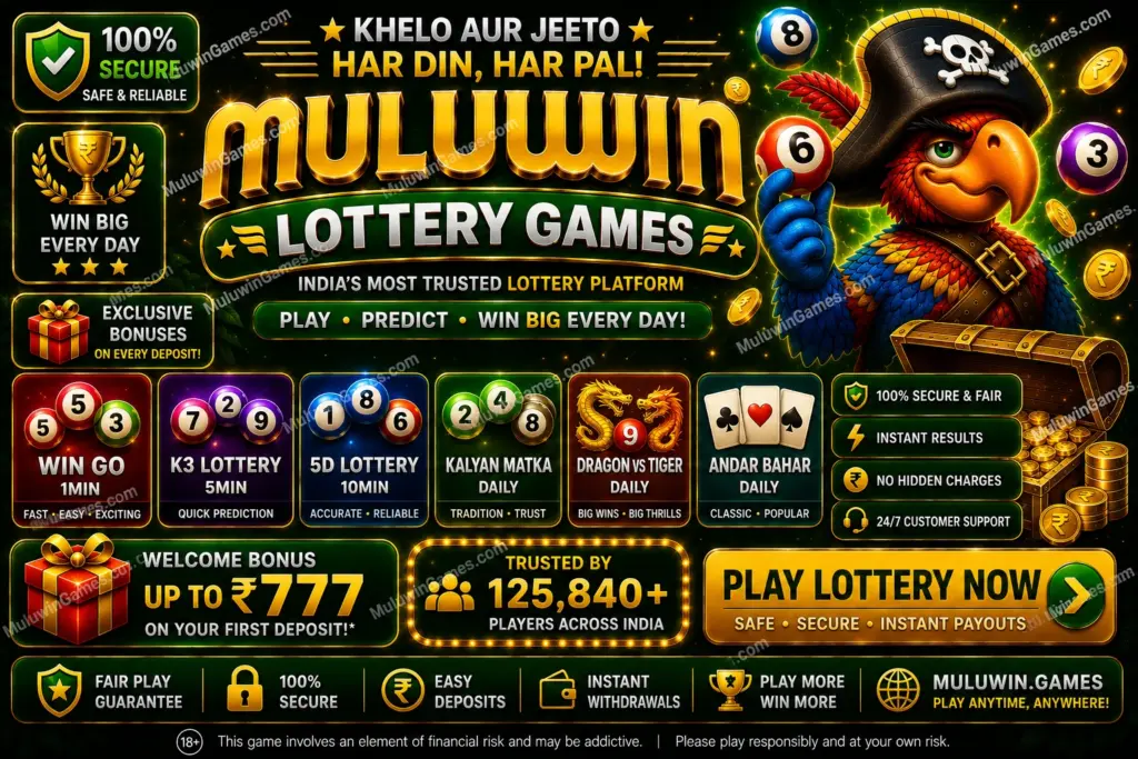 muluwin lottery games