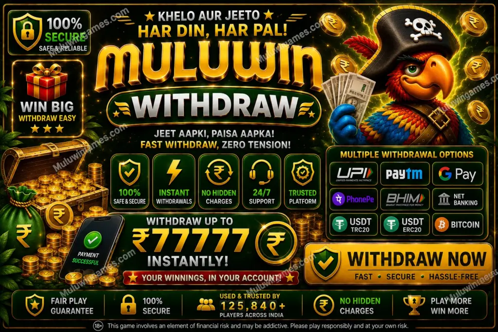 muluwin withdraw