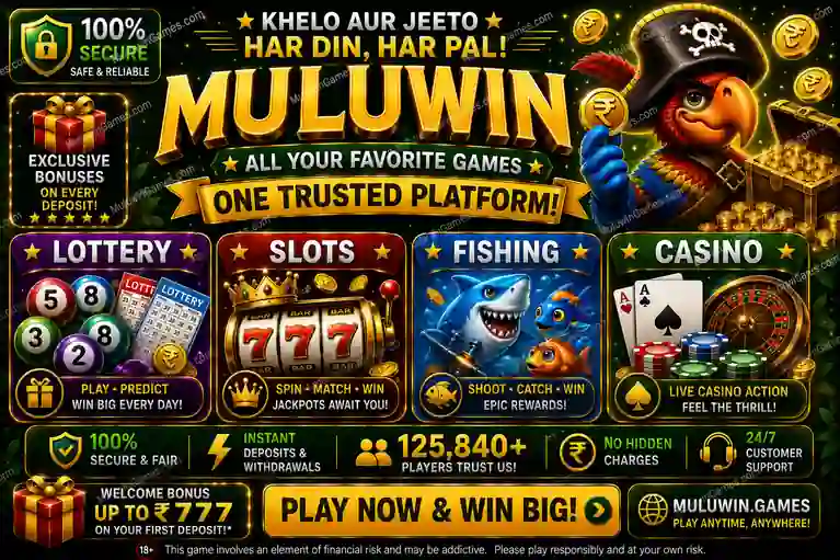 muluwin games