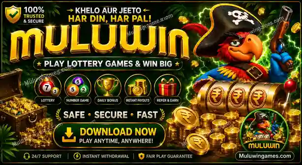 Muluwin lottery games homepage